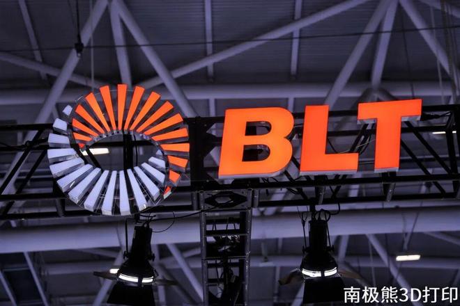 铂力特半年营收667亿元研发烧了125亿金属3D打印四期生产基地达产后预计年营收21亿(图1)