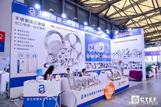 泵界新纪元！2026买球的app:上海国际泵阀管道展览会邀您共探流体新视界(图3)