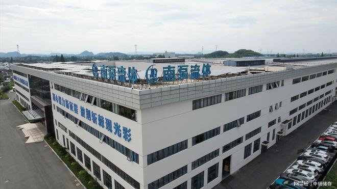 浙江南泵×中扬立库：流体机械半成品的“立体突围战”十大买球平台：(图1)