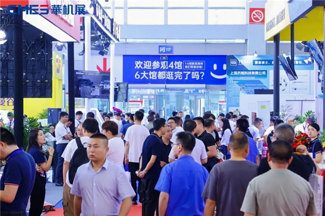完美收官！华机展宁波专业观众人数创历史纪录(图3)