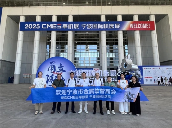 完美收官！华机展宁波专业观众人数创历史纪录(图11)