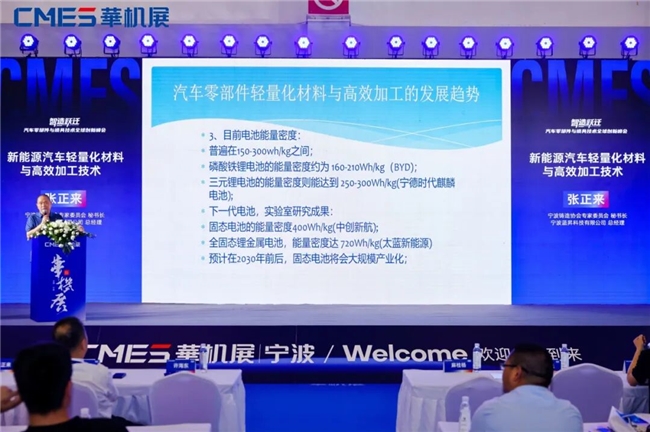 完美收官！华机展宁波专业观众人数创历史纪录(图14)