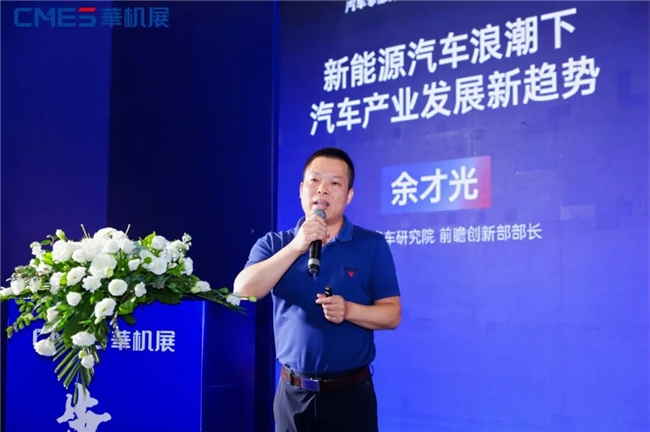 完美收官！华机展宁波专业观众人数创历史纪录(图15)