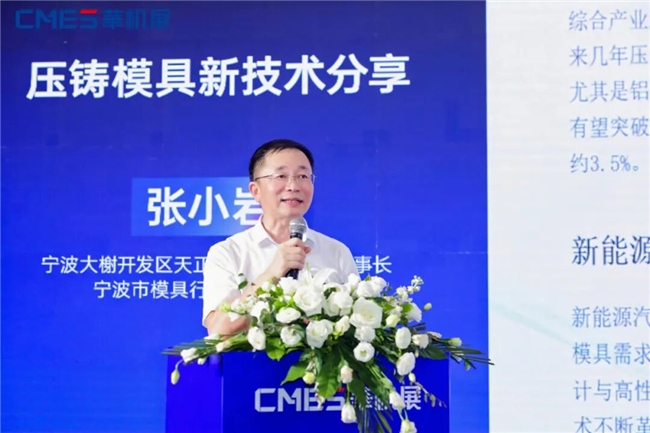 完美收官！华机展宁波专业观众人数创历史纪录(图16)