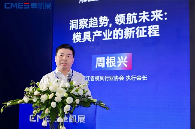 完美收官！华机展宁波专业观众人数创历史纪录(图17)