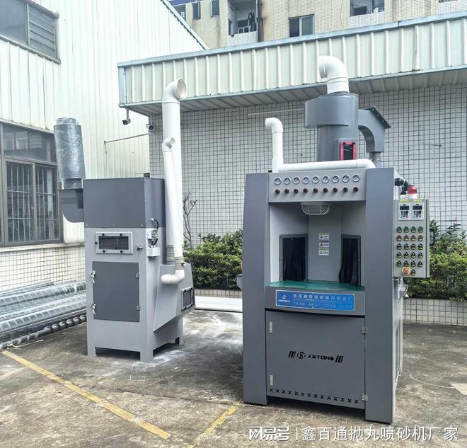 深圳模具喷砂机厂十大买球平台：家广东鑫百通(图1)