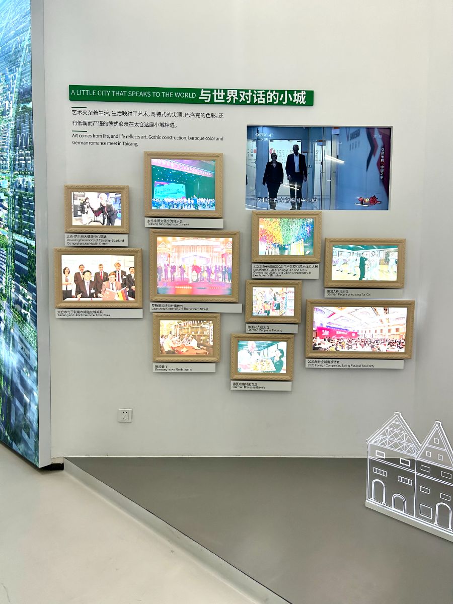 十大买球平台：超560家德企之乡太仓与一家德企的30年丨活力中国调研行(图1)