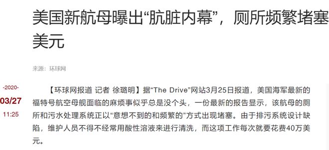 说一个笑话：美国想通过人工智能实现再工业化(图3)