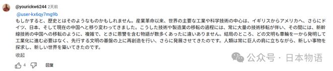 中国制造震撼日本记者：170个零件压成1块感叹日本已经落后了(图9)
