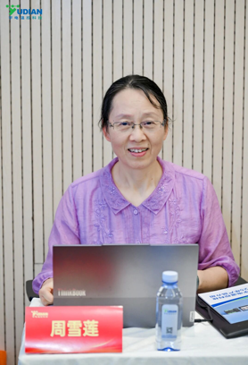 行业专家齐聚宇电温十大买球平台：科技共商工业测量控制相关国标制定(图5)