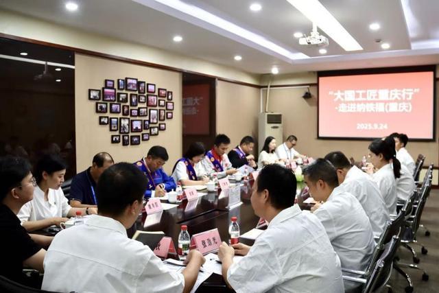 大国工匠走组团“开良方”精准破解汽车行业难题(图2)