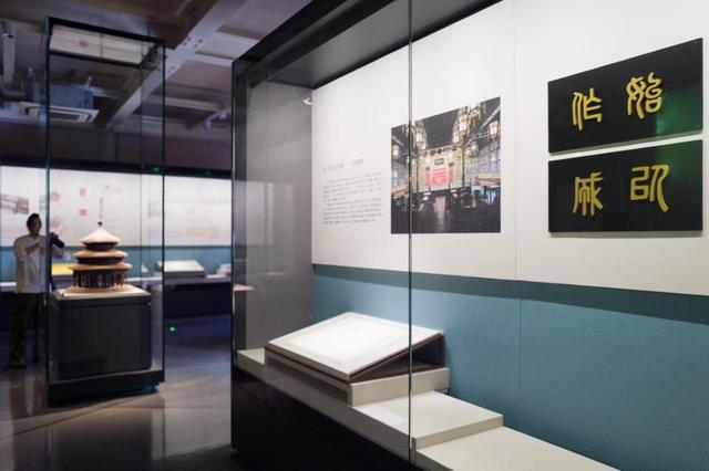 “始作以成——从烫样说起”开展展出72件文物、6件模型(图3)