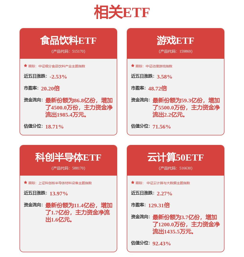 晶峰晶体总经理高青：用技术与韧性书写中国电子元器件崛起(图1)