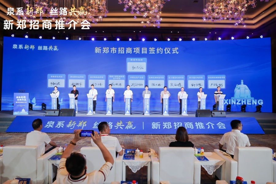 这个“全省第一”为何买球的app:是新郑？(图4)