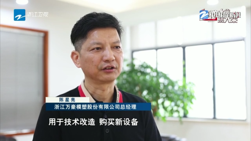 经济大省挑大梁丨新规破解车企账期难题构建产业价值共创新生态(图4)