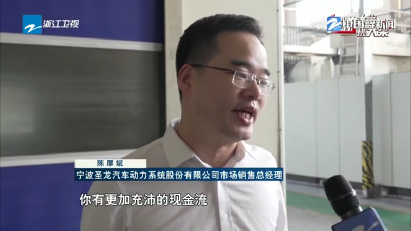 经济大省挑大梁丨新规破解车企账期难题构建产业价值共创新生态(图9)
