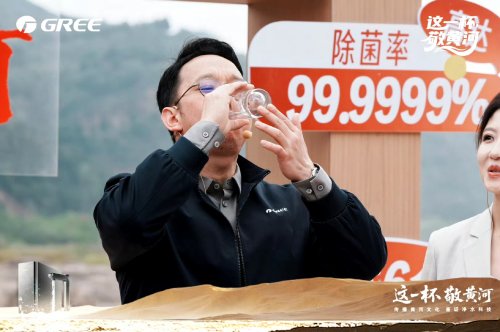 买球的app:深度解读：格力高管发起净水机极限挑战凭什么征服黄河水(图2)