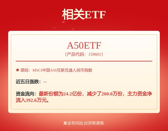 宁德时代获得实用新型专利授权：“风嘴、烘干设备及电池生产系统”(图1)