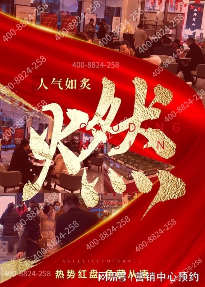 ♐海上清和玺售楼处徐汇海上清和玺发布：享受高品质生活买球网站：(图3)