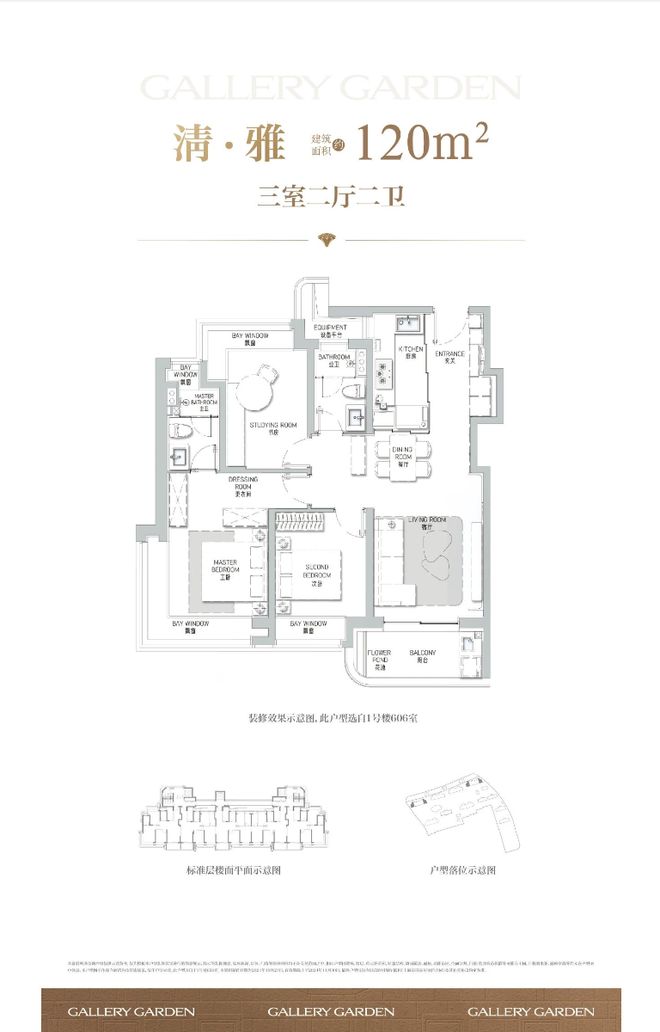 ♐海上清和玺售楼处徐汇海上清和玺发布：享受高品质生活买球网站：(图14)