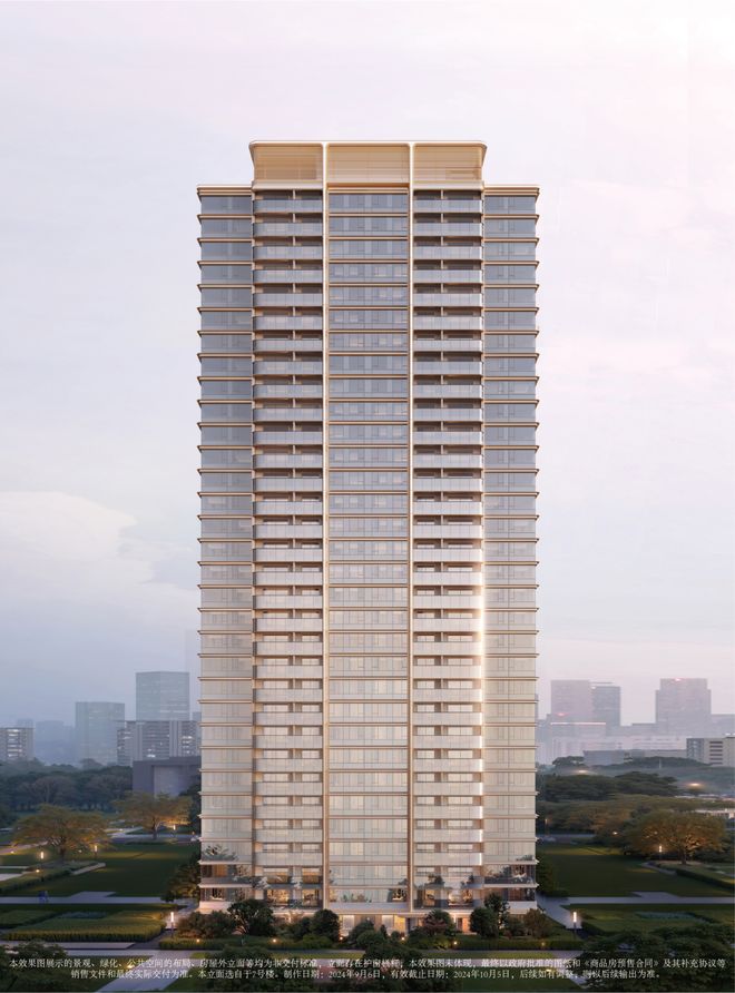 ♐海上清和玺售楼处徐汇海上清和玺发布：享受高品质生活买球网站：(图6)