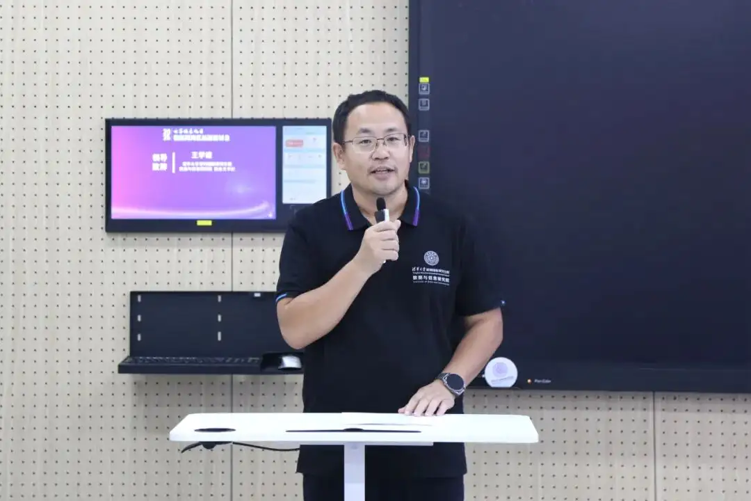 2025年世界标准化日丨深圳市物联网产业协会成功举办物联网湾区标准研讨会(图4)