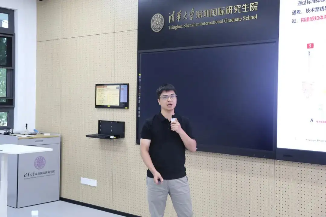 2025年世界标准化日丨深圳市物联网产业协会成功举办物联网湾区标准研讨会(图10)