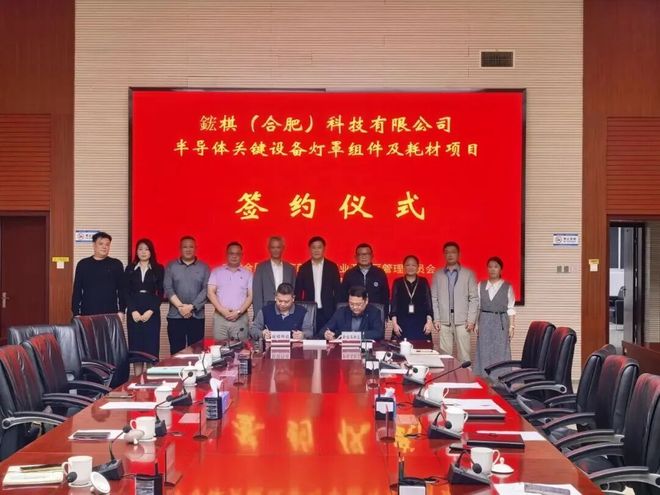 项目动态又一批5个半导体项目公布新进展!(图1)