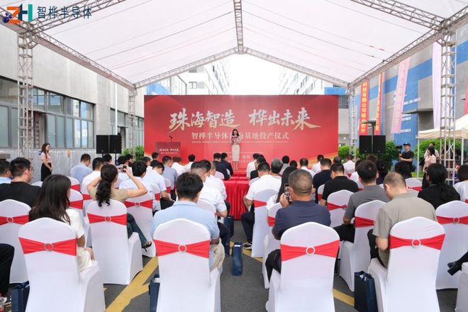 项目动态又一批5个半导体项目公布新进展!(图3)