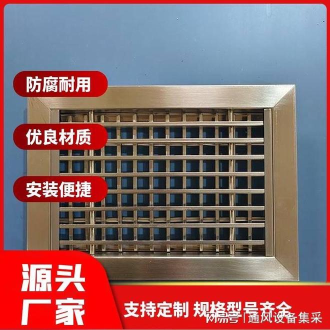 通风设备吉林不锈钢单层百叶风口(图2)