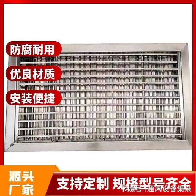 通风设备吉林不锈钢单层百叶风口(图1)