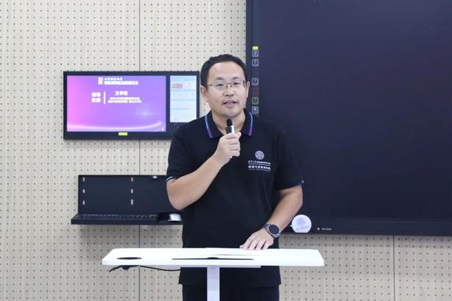 深圳市物联网产业协会举办2025世界标准化日物联网湾区标准研讨会(图4)