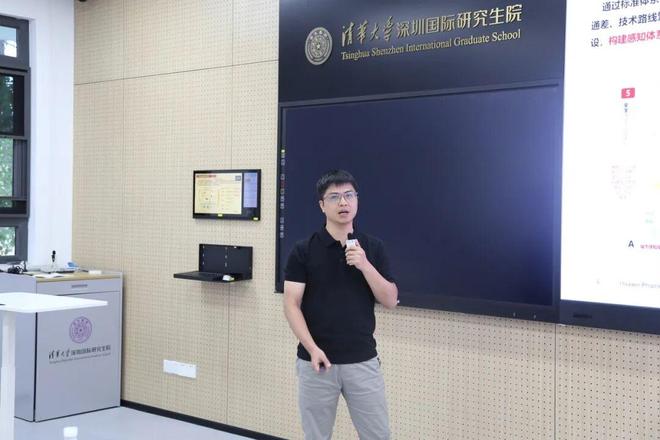 深圳市物联网产业协会举办2025世界标准化日物联网湾区标准研讨会(图10)
