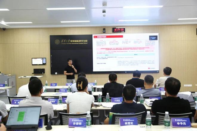 深圳市物联网产业协会举办2025世界标准化日物联网湾区标准研讨会(图11)