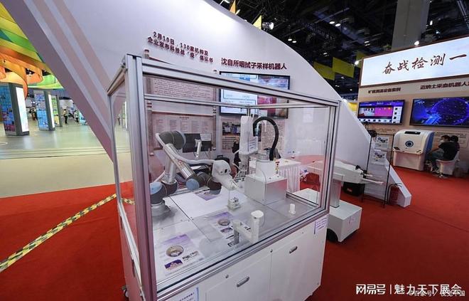 2026南昌工业博览会数智赋能链通制造未来(图2)