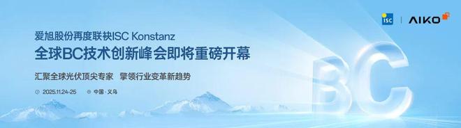 这些企业在退出光伏(图2)