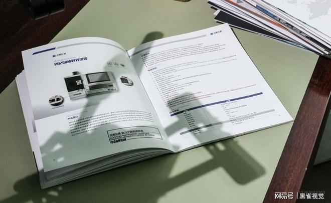 苏州模具公司的画册设计能做成多页的吗？(图1)