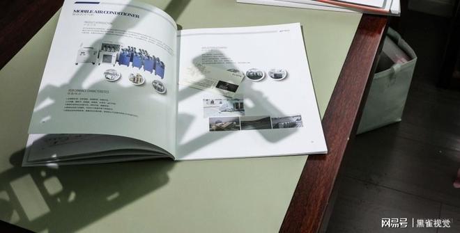 苏州模具公司的画册设计能做成多页的吗？(图3)