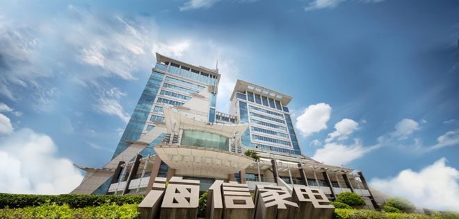 十大买球平台：海信家电入选中国工业碳达峰优秀企业案例(图5)