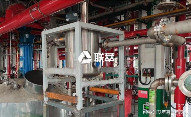 买球的app:山东离心萃取机产业领航者：山东联萃LC系列的技术突破与产业实践(图1)