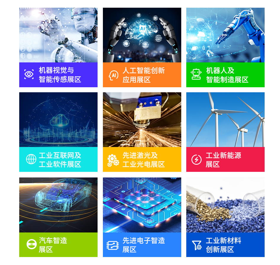 【官宣】WAIE2026全数会智能工业展重磅来袭展位预定火热开启！(图1)