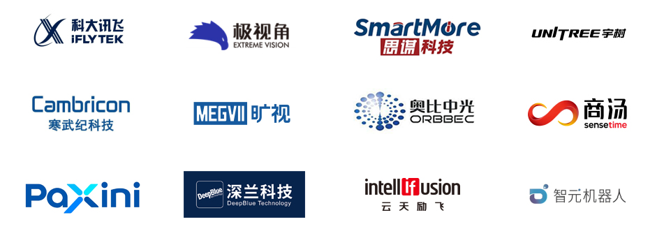 【官宣】WAIE2026全数会智能工业展重磅来袭展位预定火热开启！(图3)