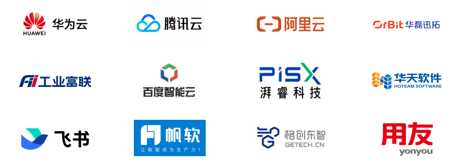 【官宣】WAIE2026全数会智能工业展重磅来袭展位预定火热开启！(图5)