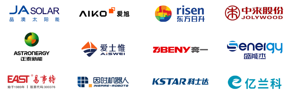 【官宣】WAIE2026全数会智能工业展重磅来袭展位预定火热开启！(图7)