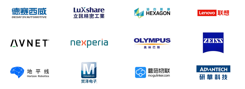 【官宣】WAIE2026全数会智能工业展重磅来袭展位预定火热开启！(图8)