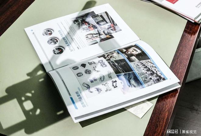 昆山产品介绍宣传册策划设计结构清晰(图2)