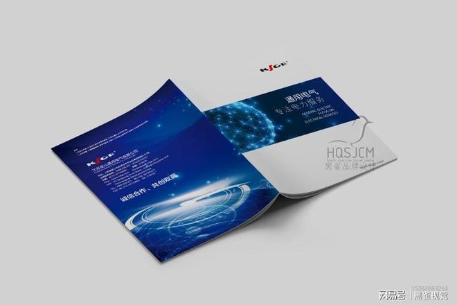 昆山产品介绍宣传册策划设计结构清晰(图3)