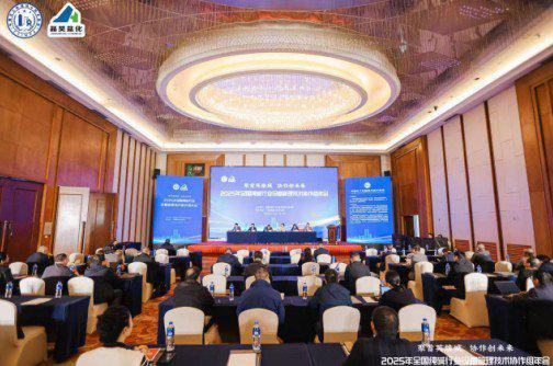 全国纯碱行业设备管理技术协作组年会在南昌召开(图1)