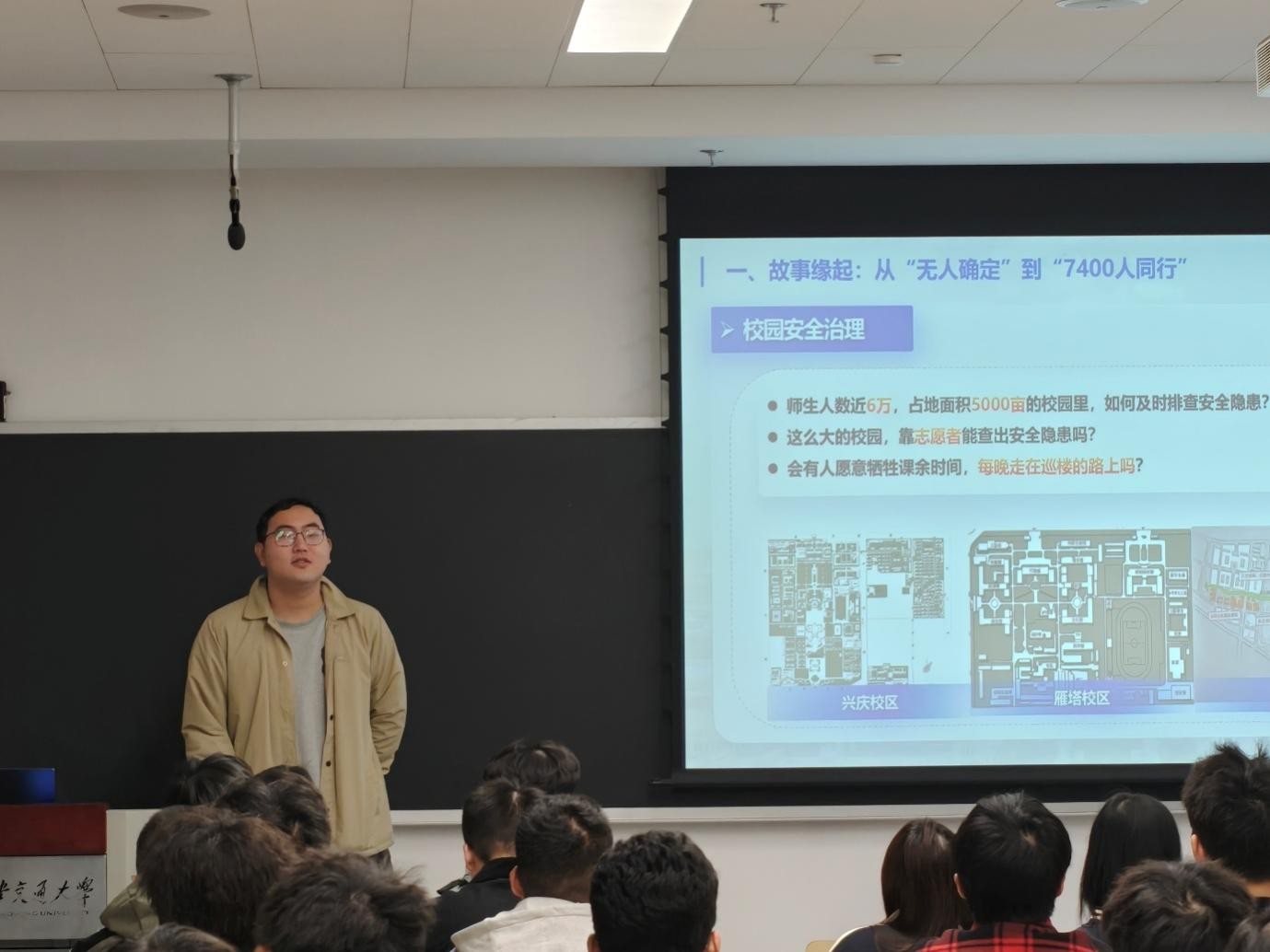 能动学院多个党团支部联合星航、首雁临时党支部开展共建活动(图3)