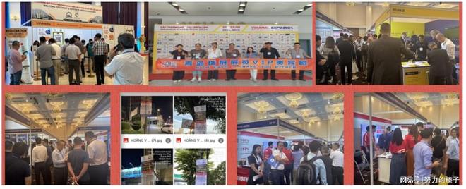 2026越南国际买球的app:水泥混凝土设备展(图1)